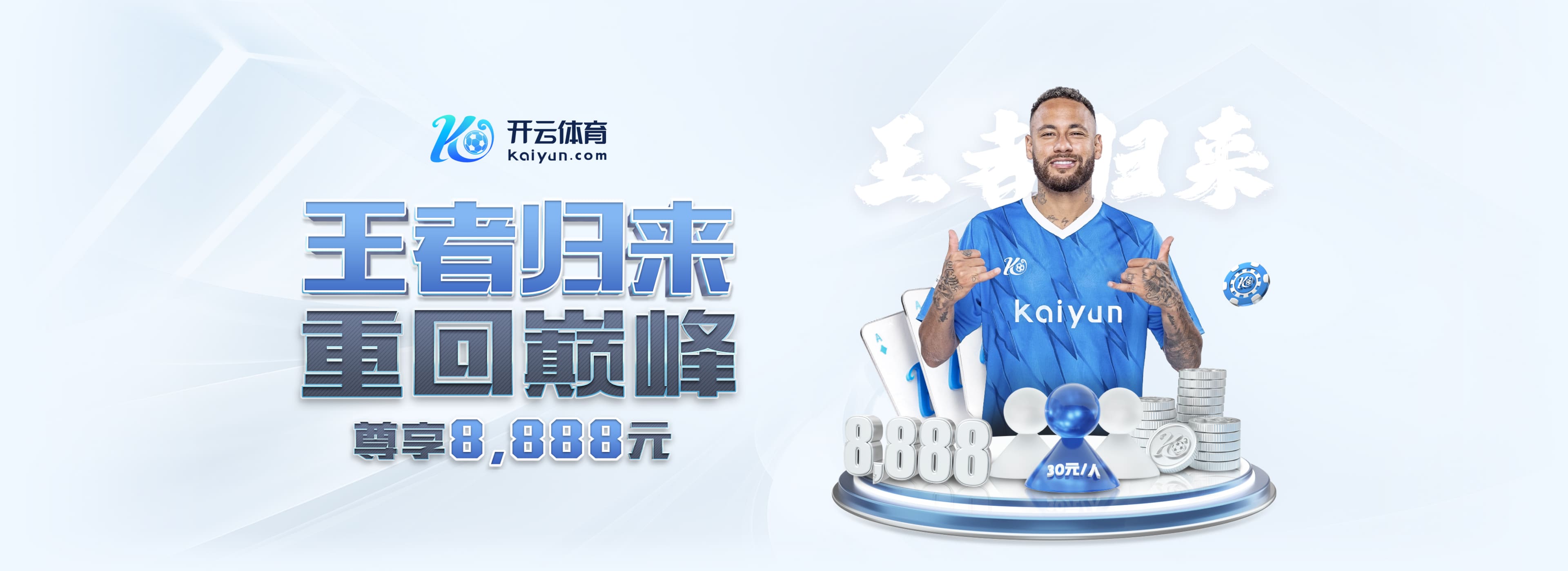 皇马主帅前10场西甲场均拿分榜:阿隆索2.7分并列居首,穆帅第3